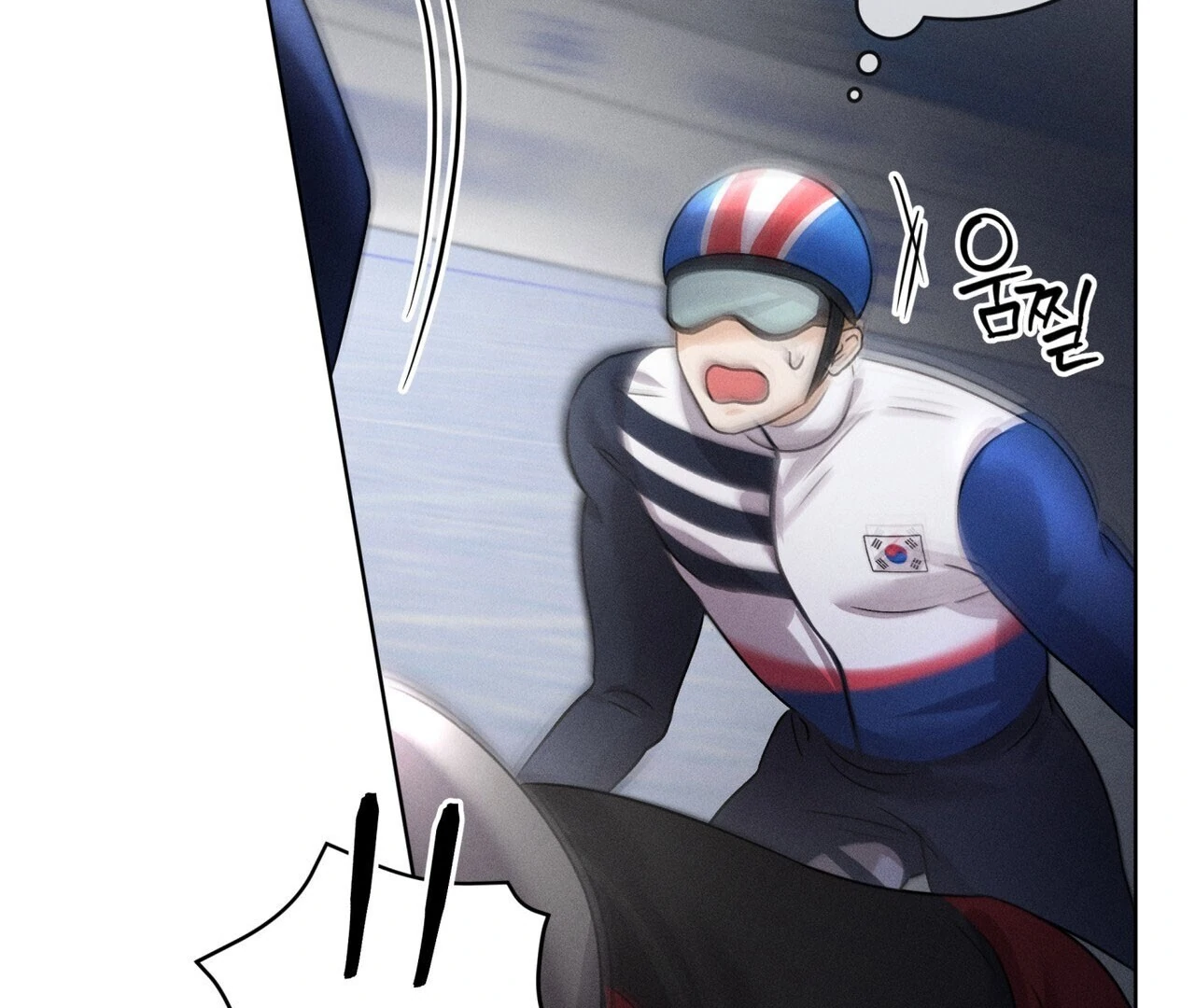Olympian - Chapter 12 Page 58