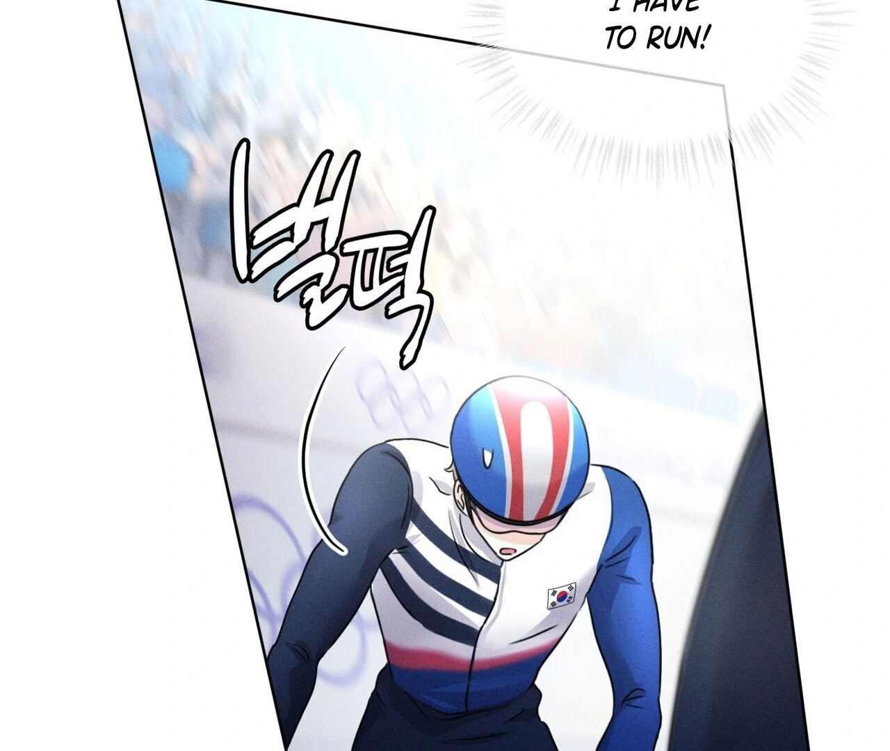 Olympian - Chapter 12 Page 68