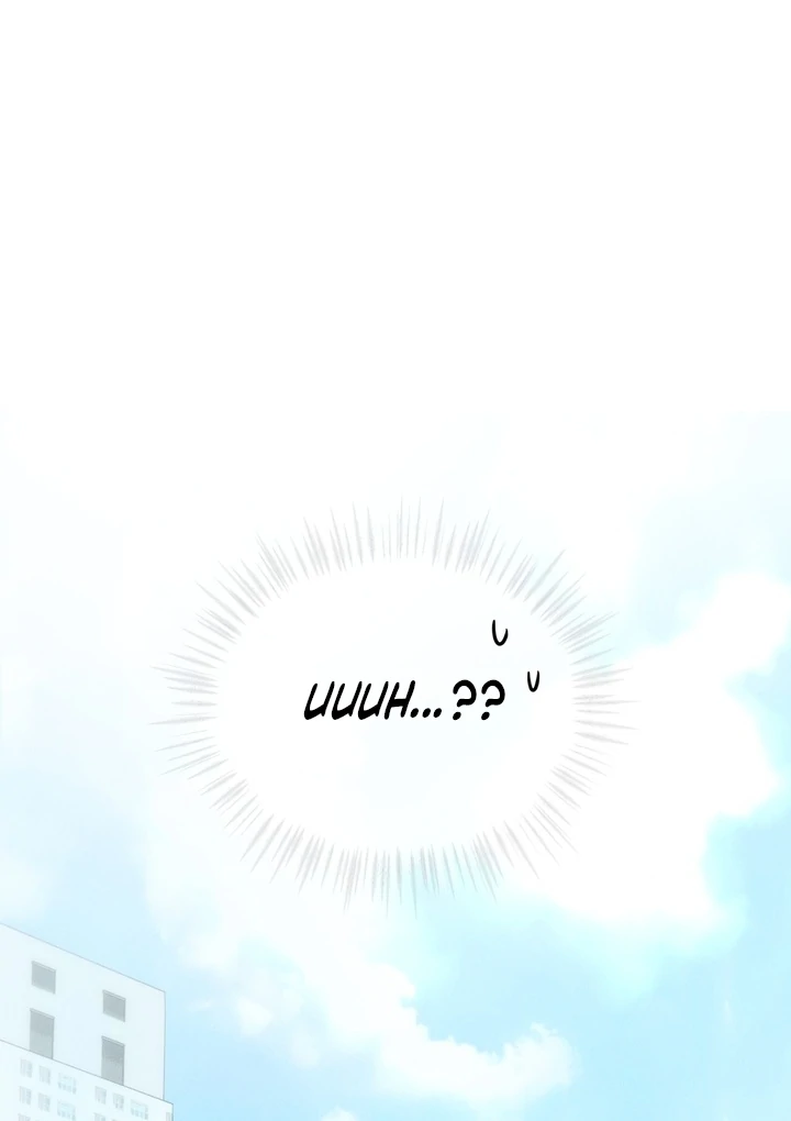 Olympian - Chapter 15 Page 83
