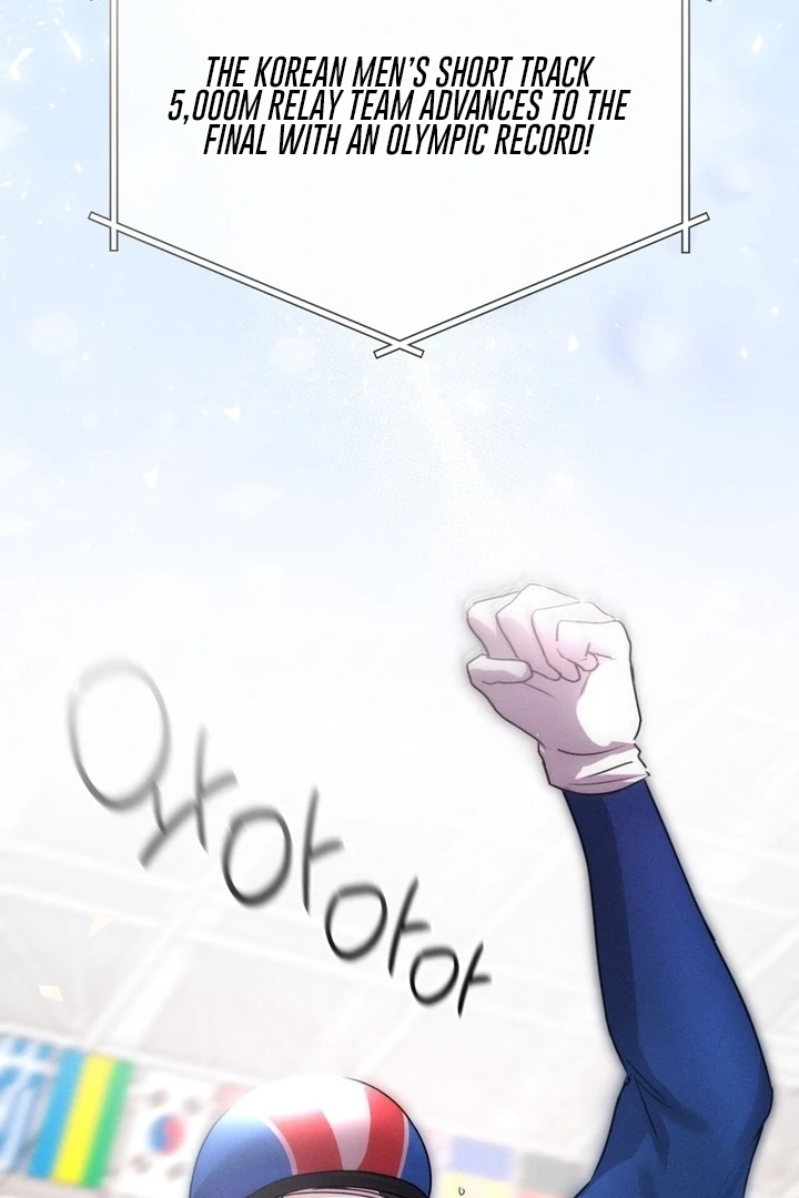 Olympian - Chapter 17 Page 46