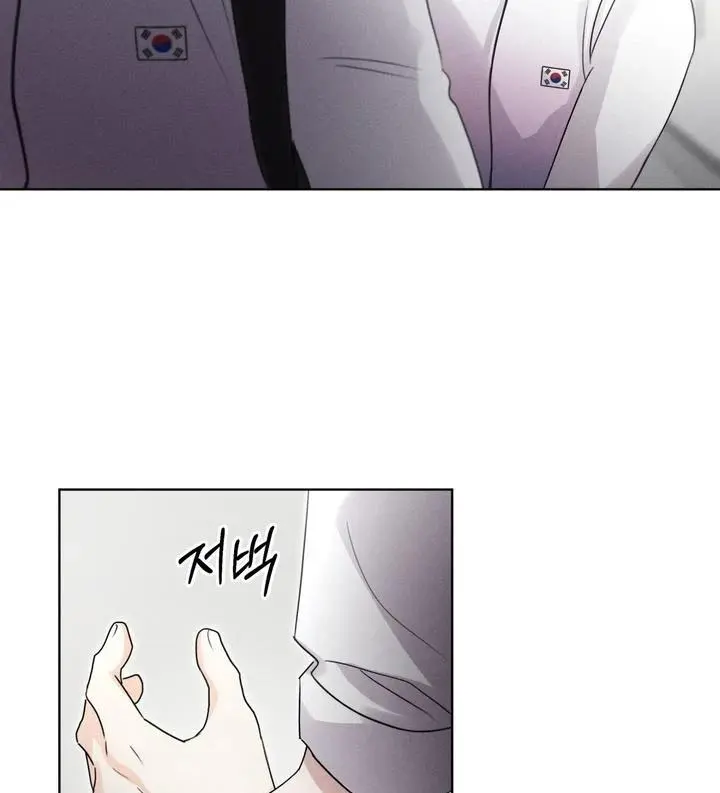 Olympian - Chapter 19 Page 13