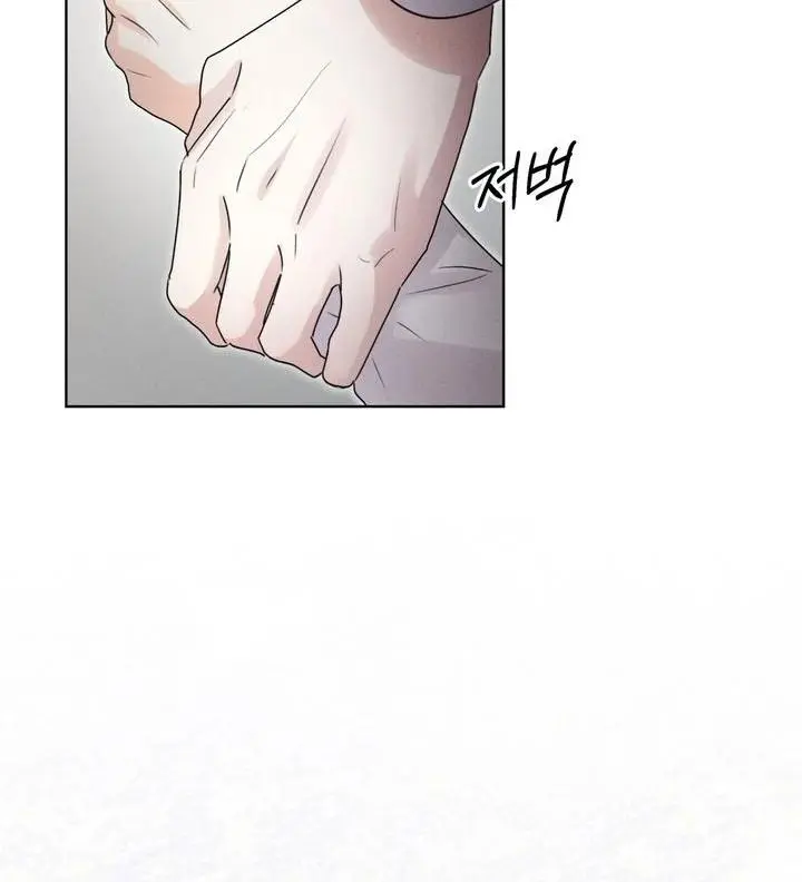 Olympian - Chapter 19 Page 14