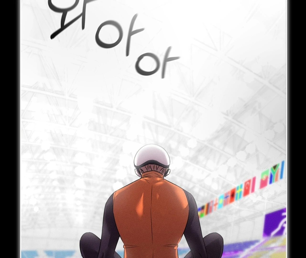 Olympian - Chapter 2 Page 34