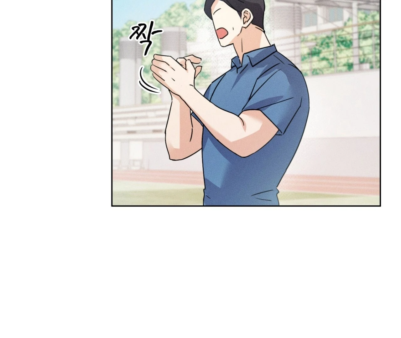 Olympian - Chapter 3 Page 3