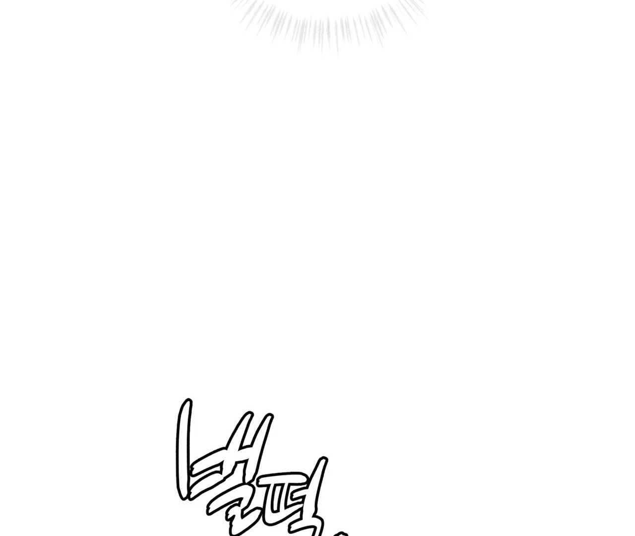 Olympian - Chapter 4 Page 139