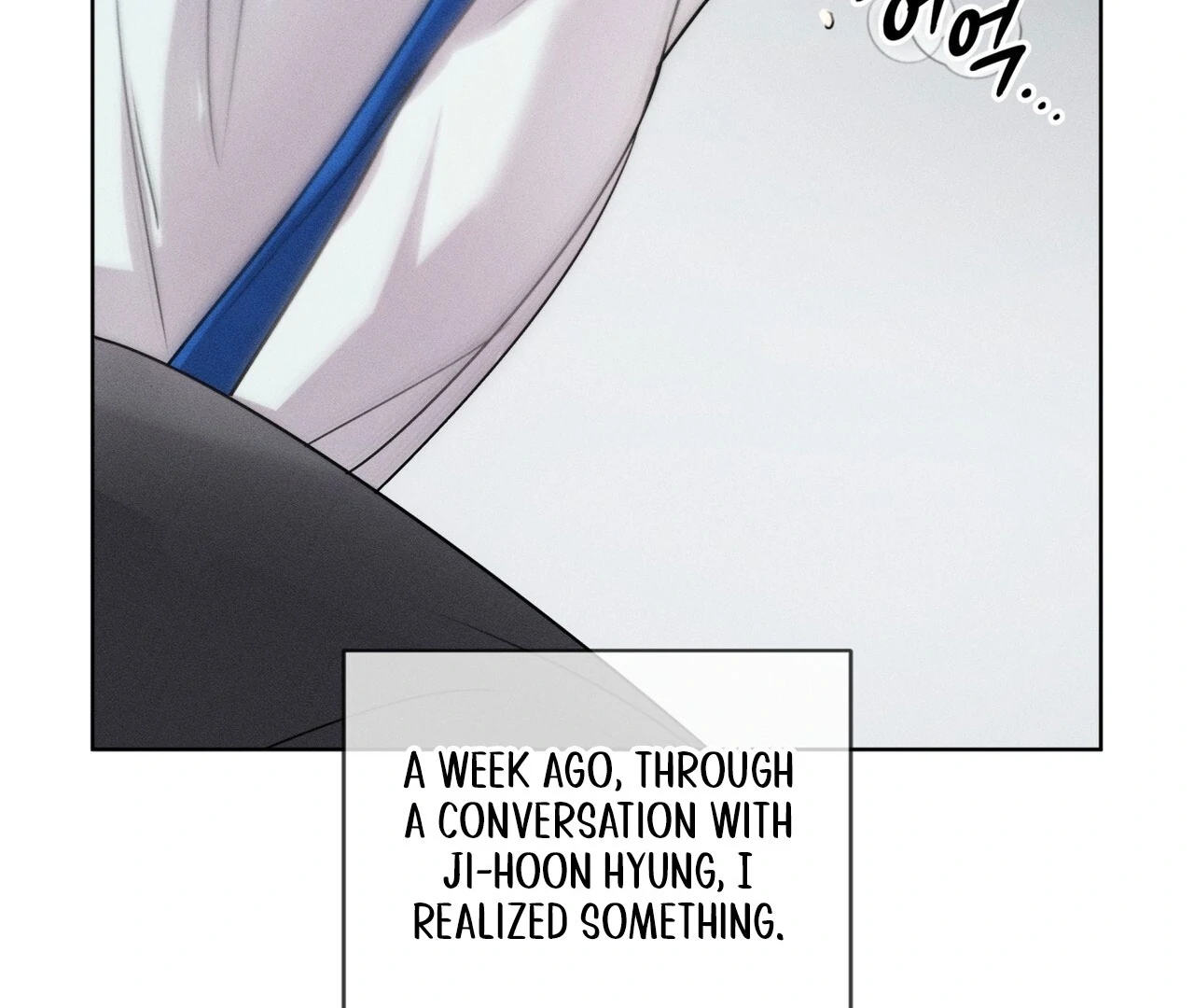 Olympian - Chapter 5 Page 7