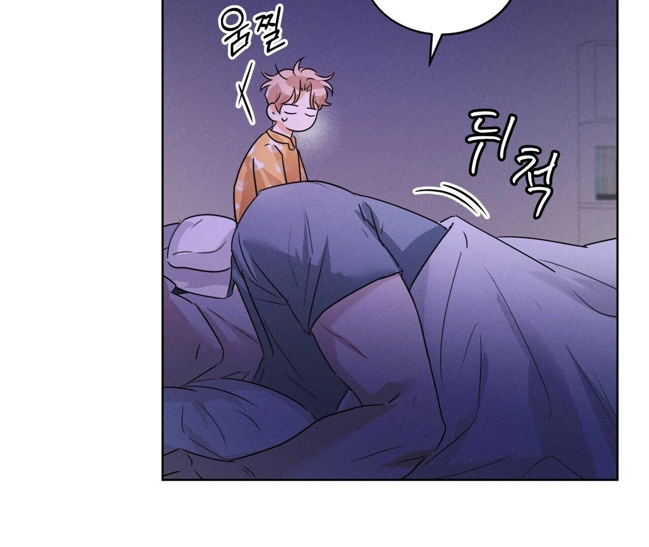 Olympian - Chapter 6 Page 42