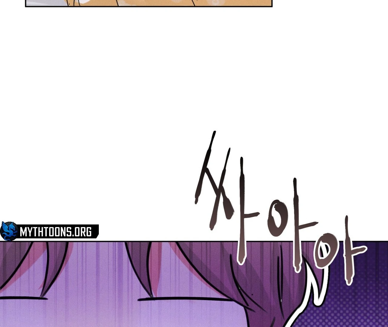 Olympian - Chapter 6 Page 45