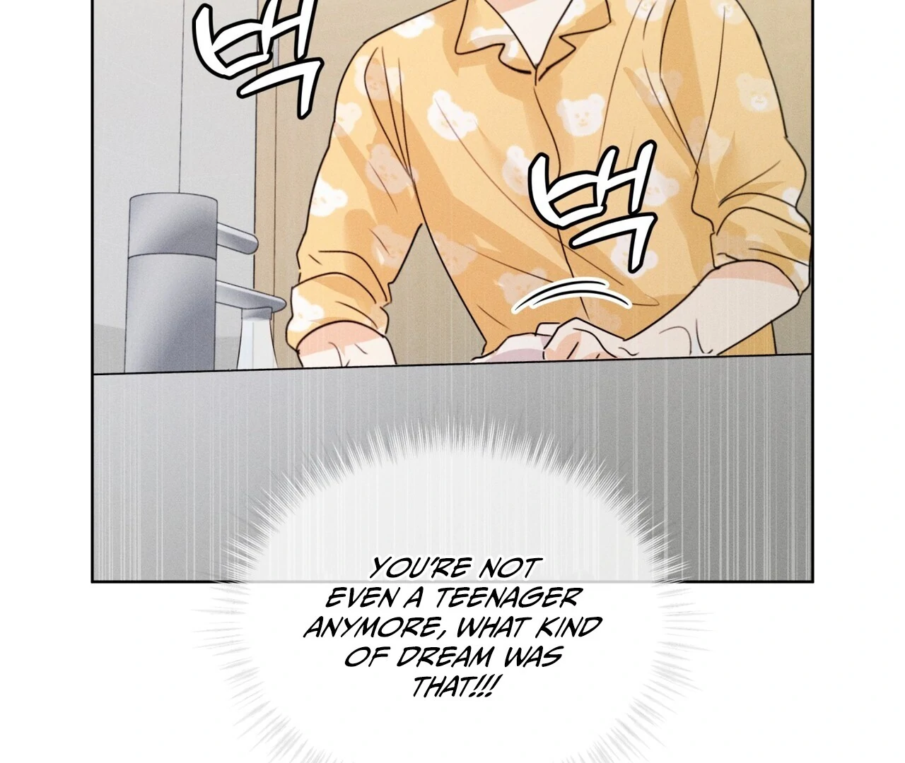 Olympian - Chapter 6 Page 55