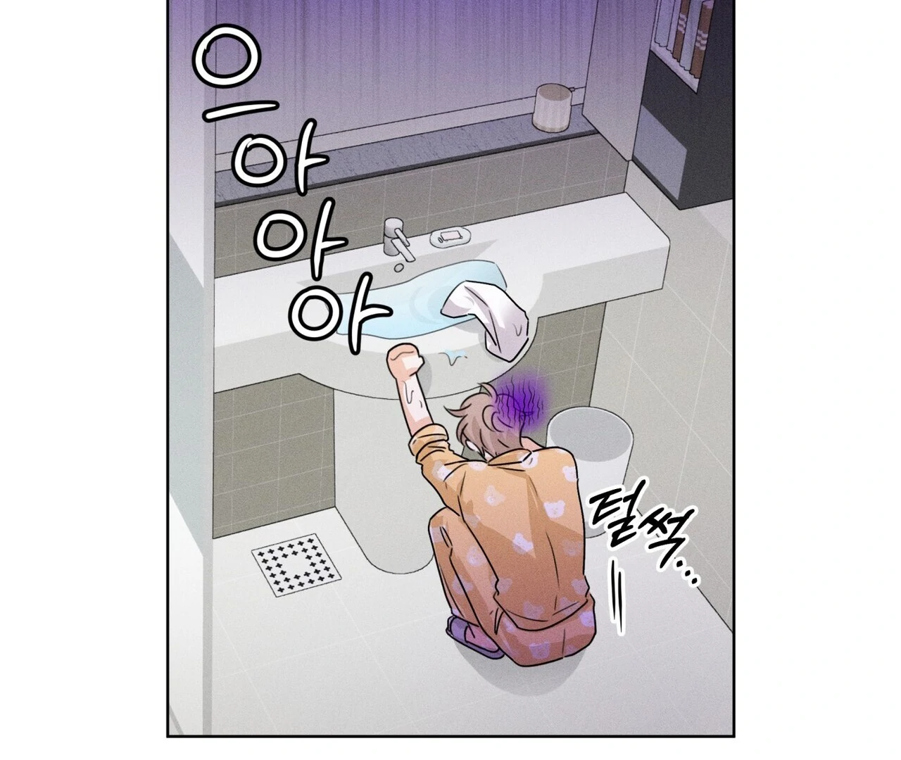 Olympian - Chapter 6 Page 60