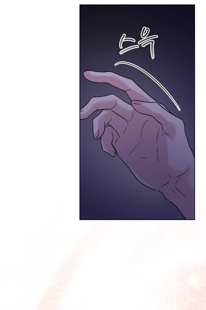 Olympian - Chapter 7 Page 7