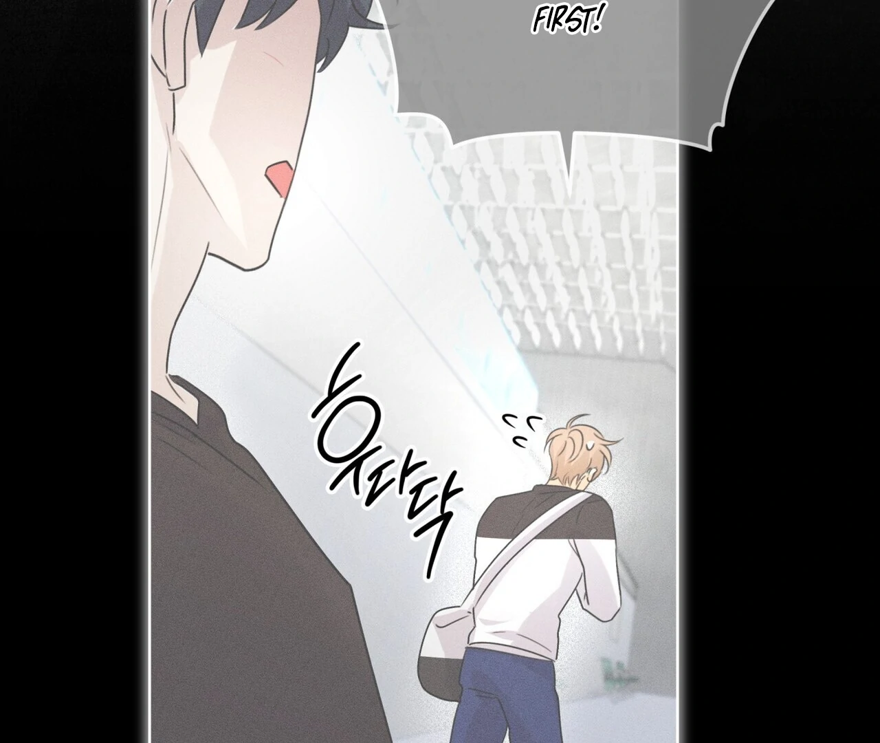 Olympian - Chapter 8 Page 26