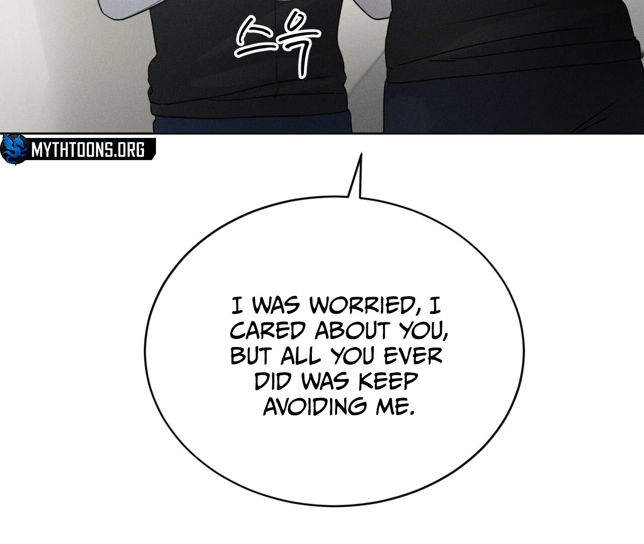 Olympian - Chapter 8 Page 51
