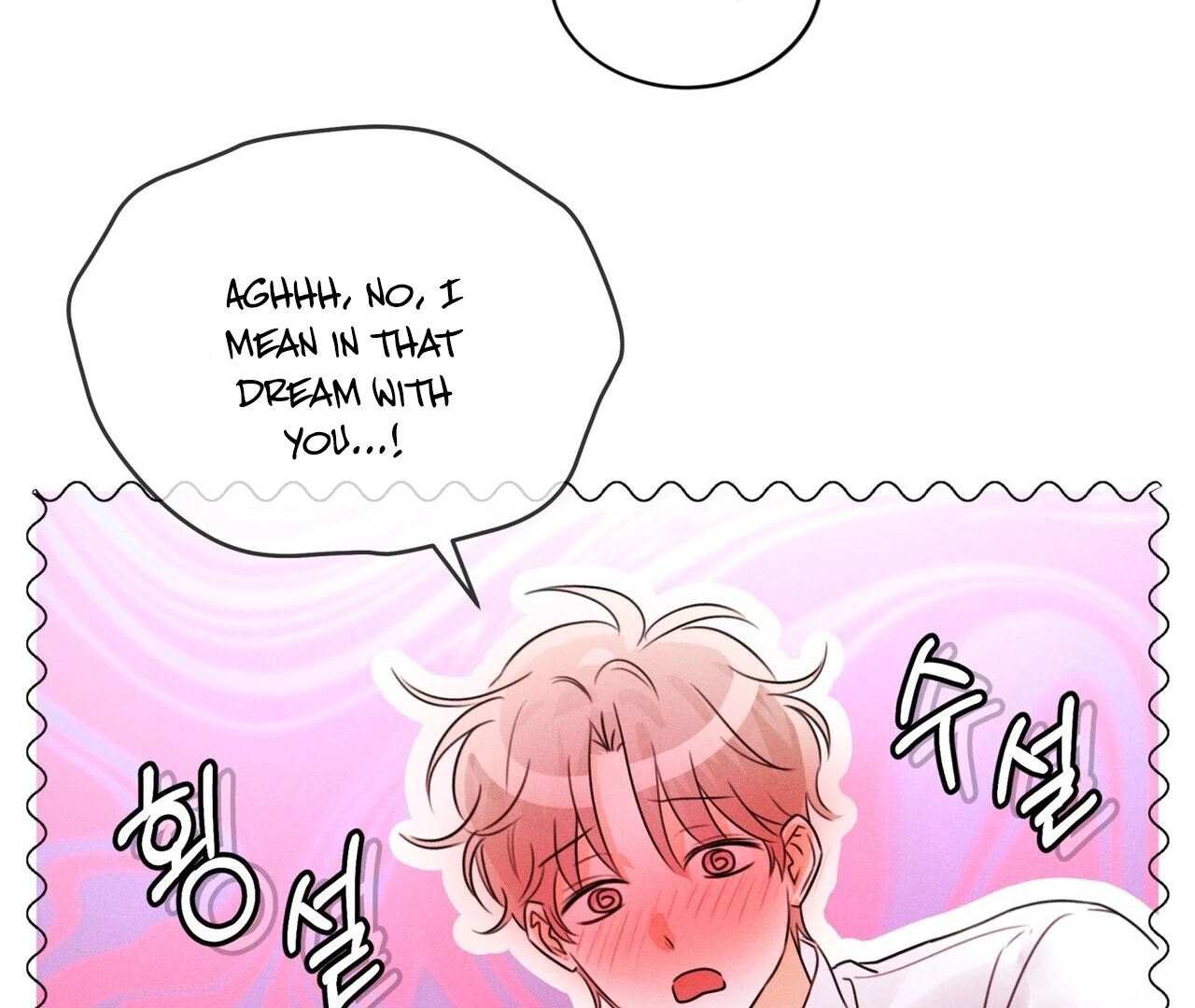 Olympian - Chapter 8 Page 71