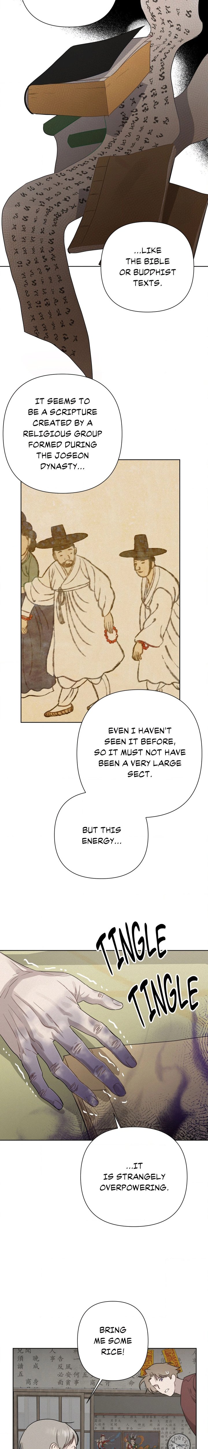 How to Kill a God (Uncensored) - Chapter 11 Page 11