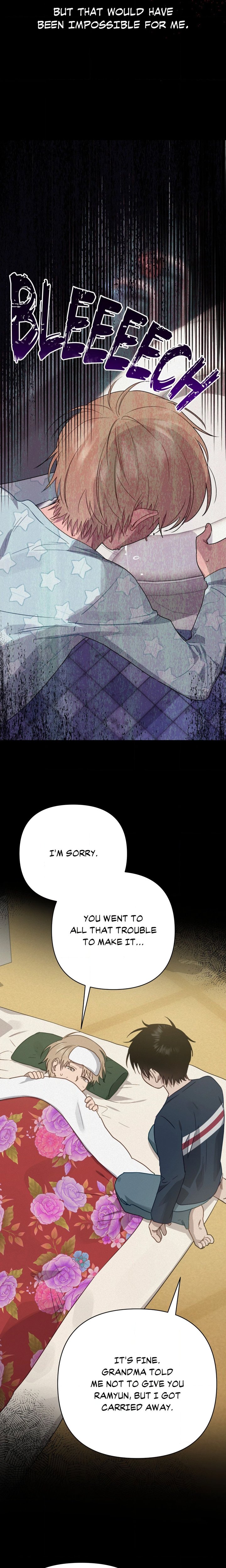 How to Kill a God (Uncensored) - Chapter 3 Page 2