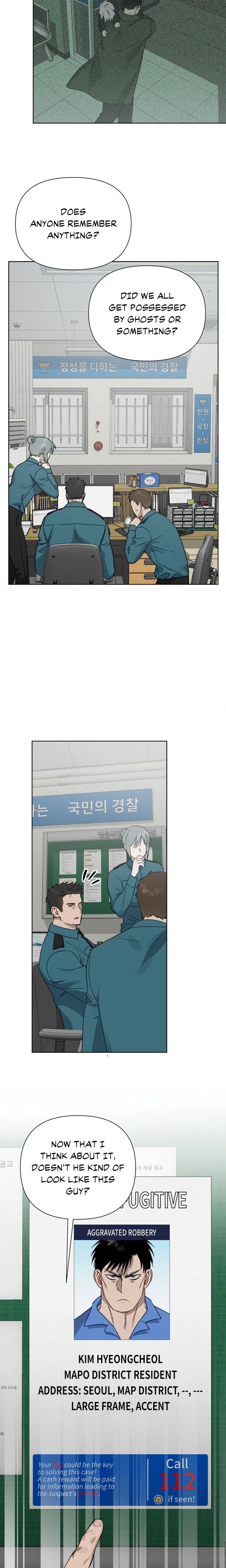 How to Kill a God (Uncensored) - Chapter 7 Page 7