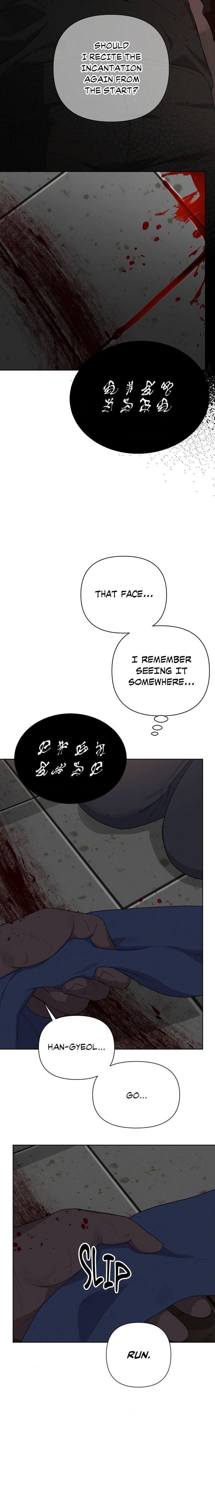 How to Kill a God (Uncensored) - Chapter 8 Page 12