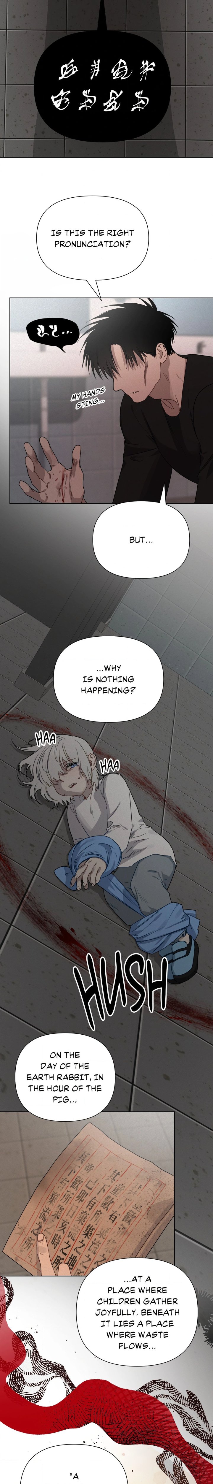 How to Kill a God (Uncensored) - Chapter 8 Page 5