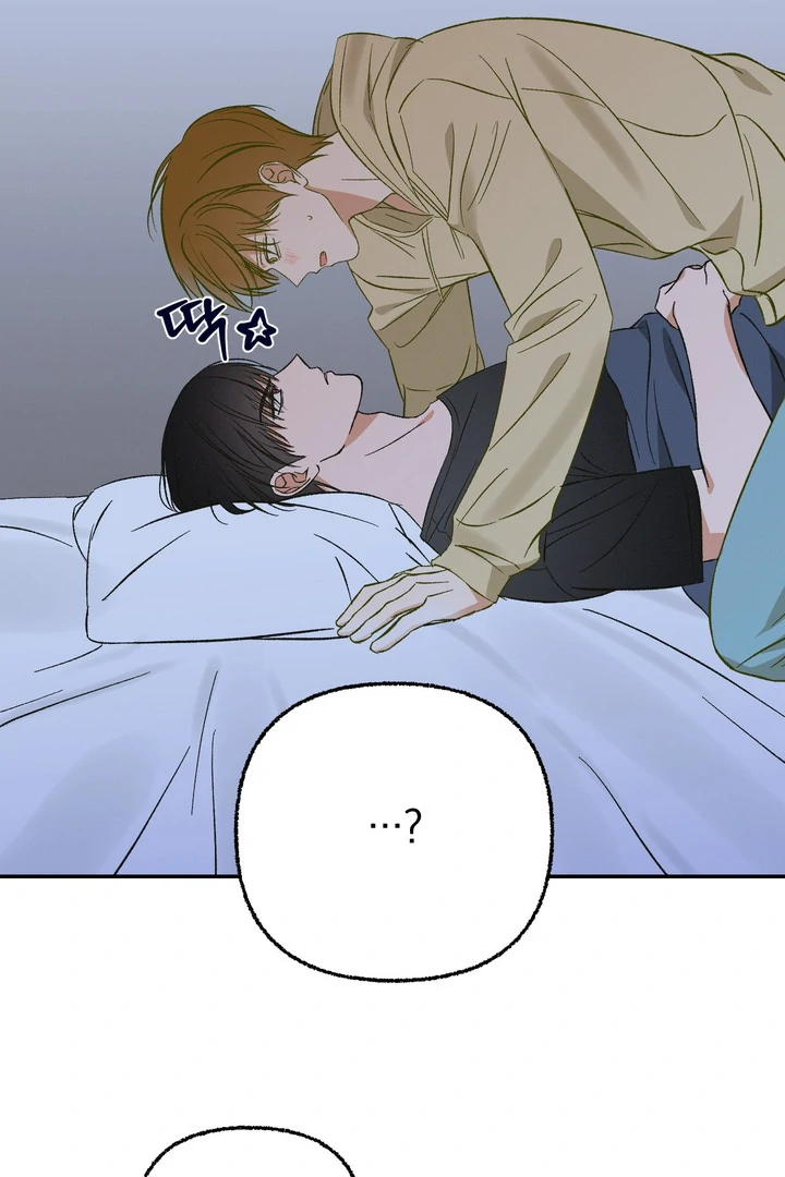 Exorcism Of Ex-Boyfriend is Prohibited - Chapter 2 Page 55