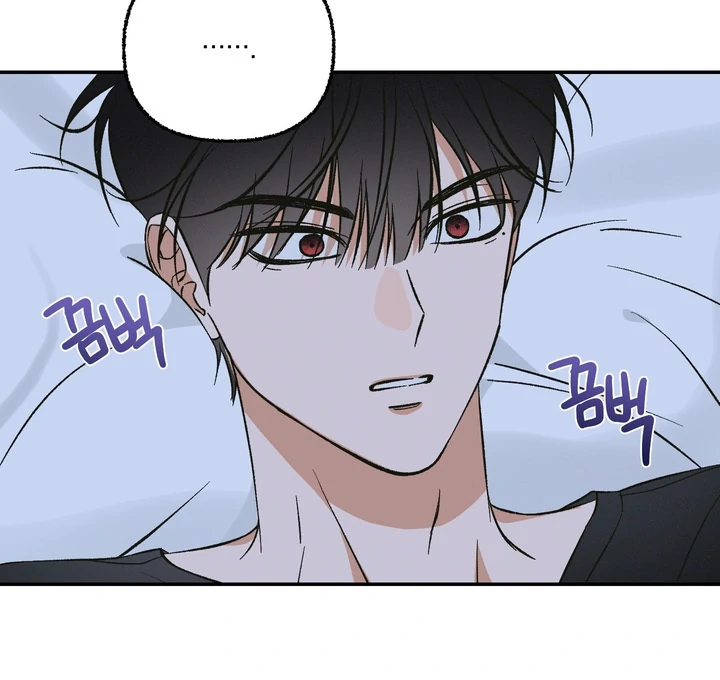Exorcism Of Ex-Boyfriend is Prohibited - Chapter 2 Page 56
