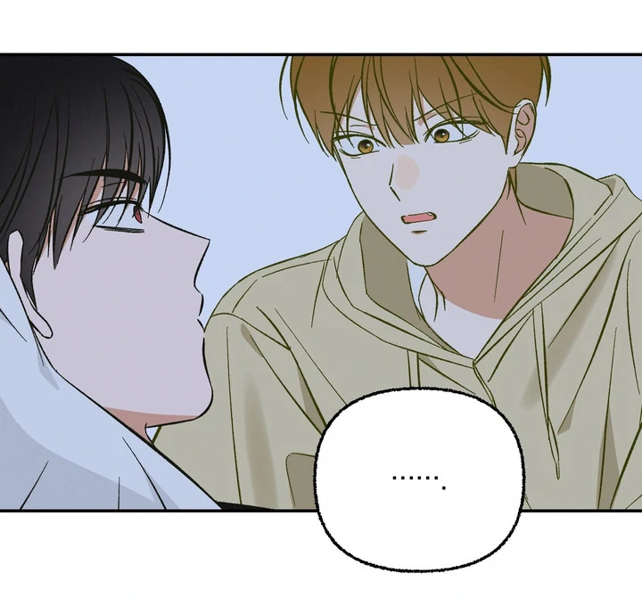 Exorcism Of Ex-Boyfriend is Prohibited - Chapter 2 Page 57