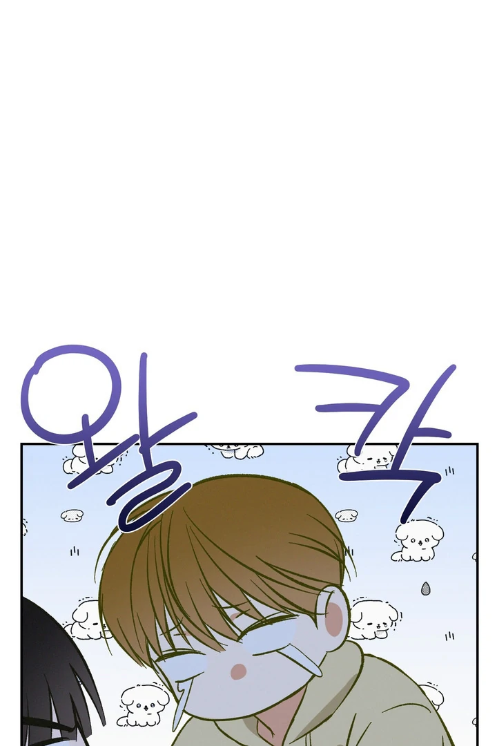 Exorcism Of Ex-Boyfriend is Prohibited - Chapter 2 Page 58