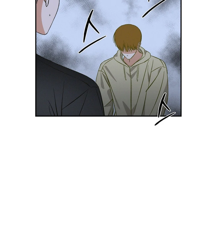 Exorcism Of Ex-Boyfriend is Prohibited - Chapter 2 Page 76