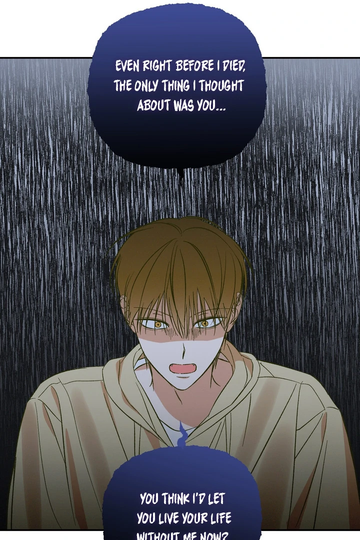 Exorcism Of Ex-Boyfriend is Prohibited - Chapter 2 Page 77