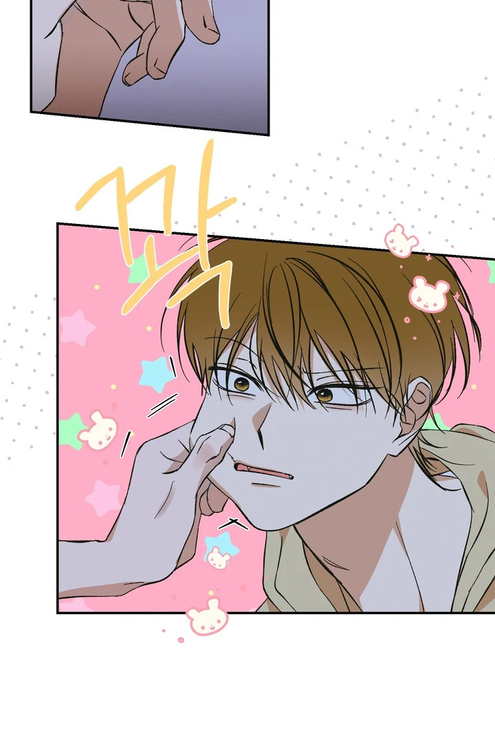 Exorcism Of Ex-Boyfriend is Prohibited - Chapter 2 Page 80