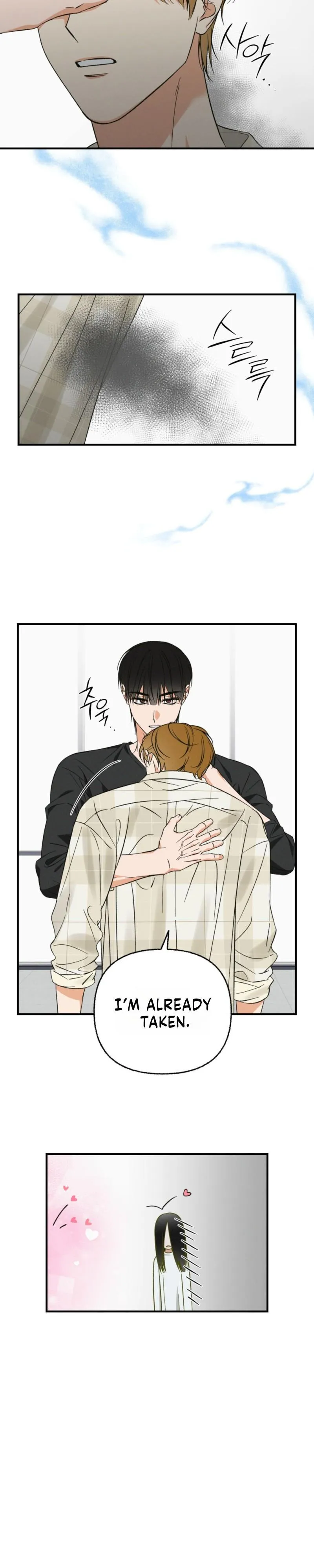 Exorcism Of Ex-Boyfriend is Prohibited - Chapter 24 Page 10