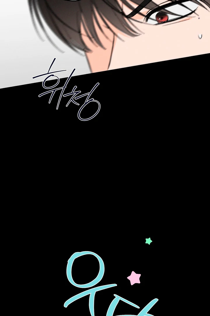Exorcism Of Ex-Boyfriend is Prohibited - Chapter 3 Page 21