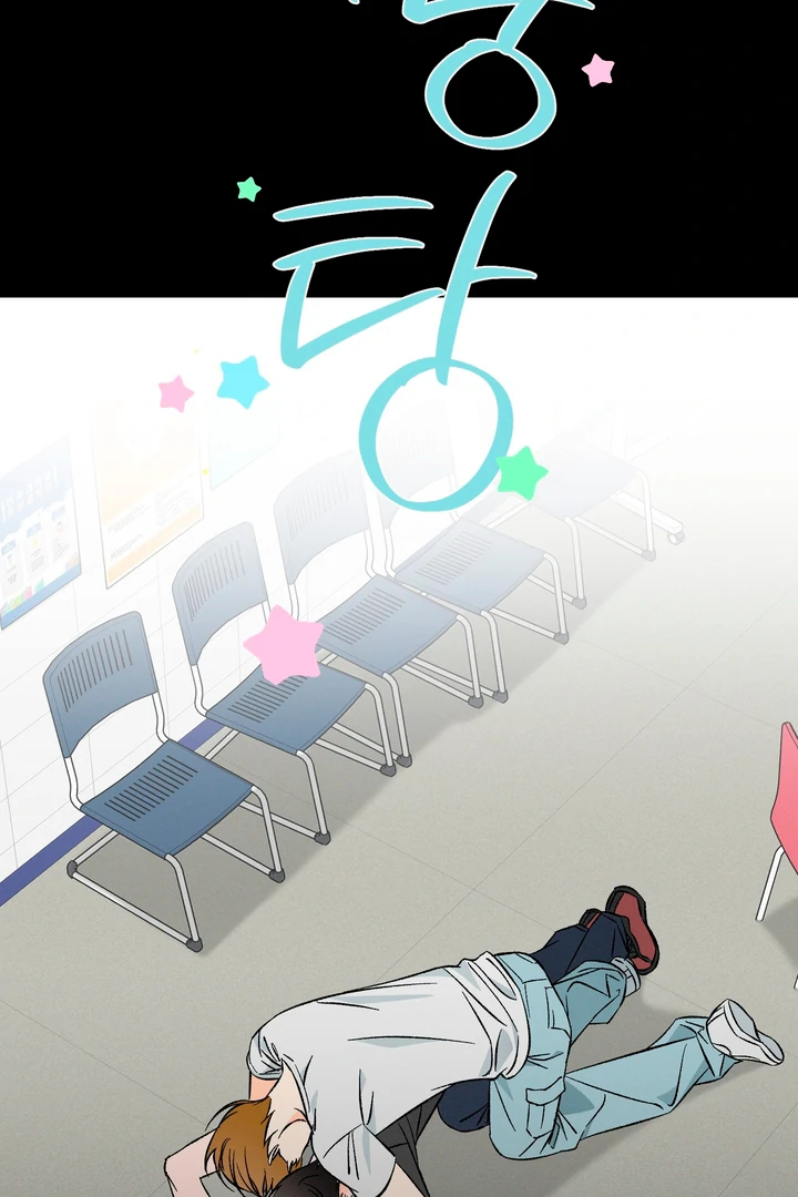 Exorcism Of Ex-Boyfriend is Prohibited - Chapter 3 Page 22