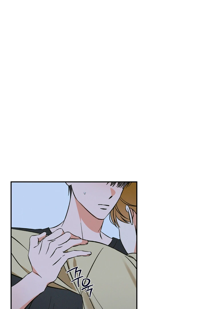 Exorcism Of Ex-Boyfriend is Prohibited - Chapter 3 Page 33