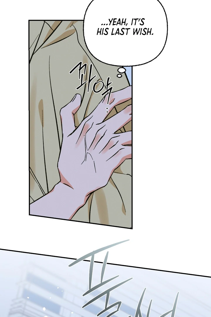 Exorcism Of Ex-Boyfriend is Prohibited - Chapter 3 Page 37