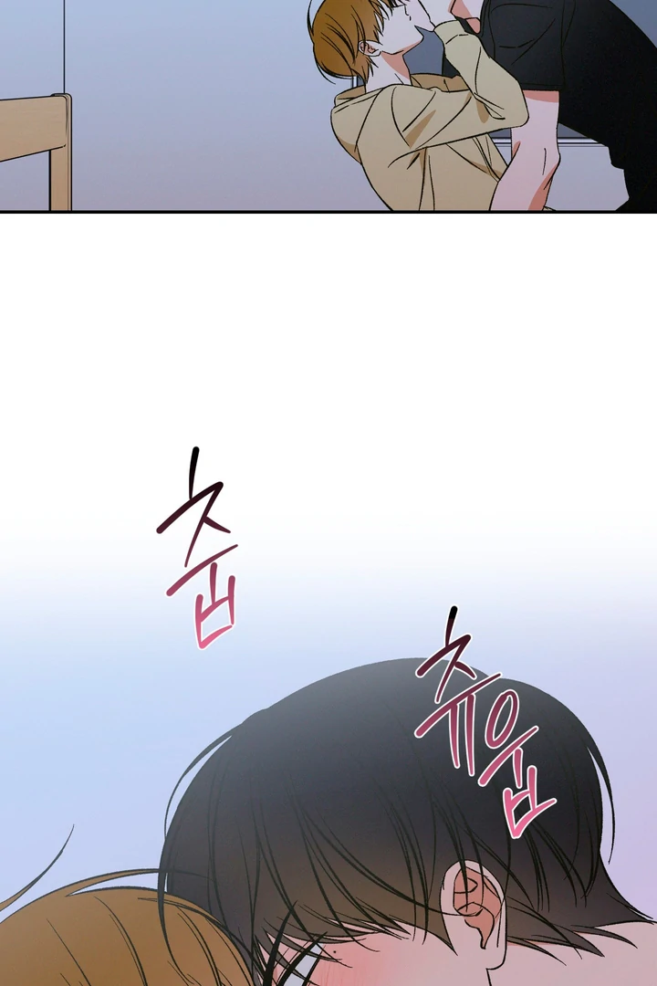 Exorcism Of Ex-Boyfriend is Prohibited - Chapter 3 Page 44