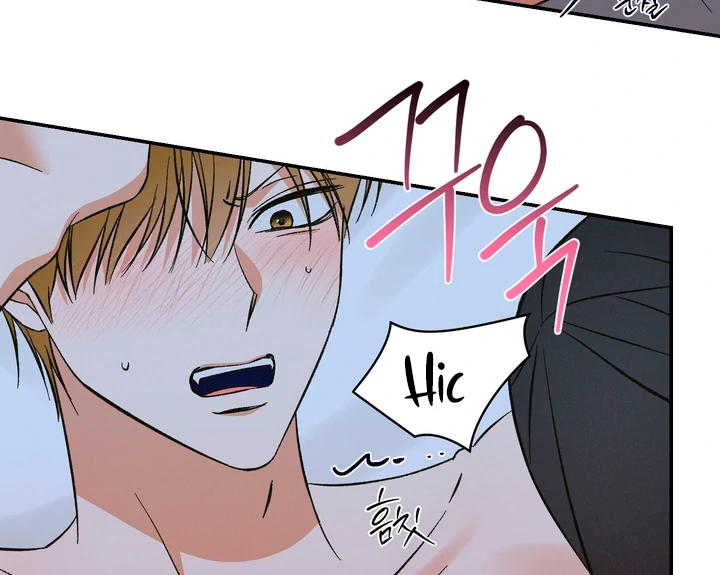 Exorcism Of Ex-Boyfriend is Prohibited - Chapter 3 Page 58