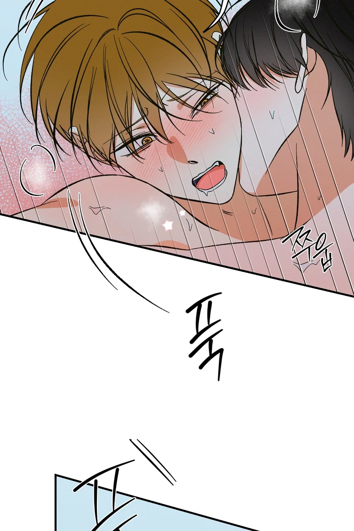 Exorcism Of Ex-Boyfriend is Prohibited - Chapter 4 Page 6
