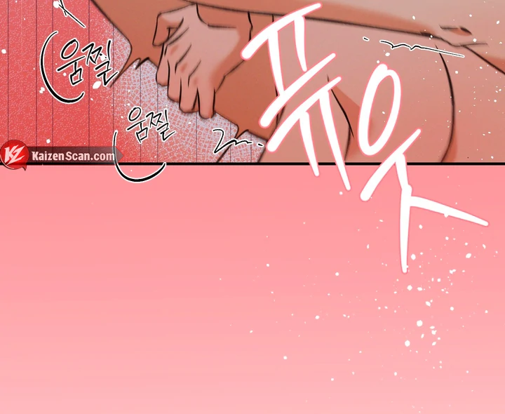 Exorcism Of Ex-Boyfriend is Prohibited - Chapter 4 Page 9