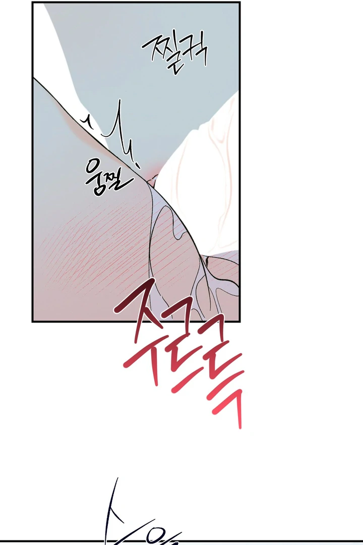 Exorcism Of Ex-Boyfriend is Prohibited - Chapter 4 Page 11