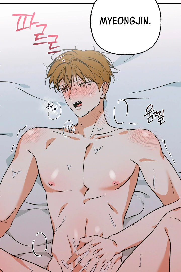 Exorcism Of Ex-Boyfriend is Prohibited - Chapter 4 Page 13