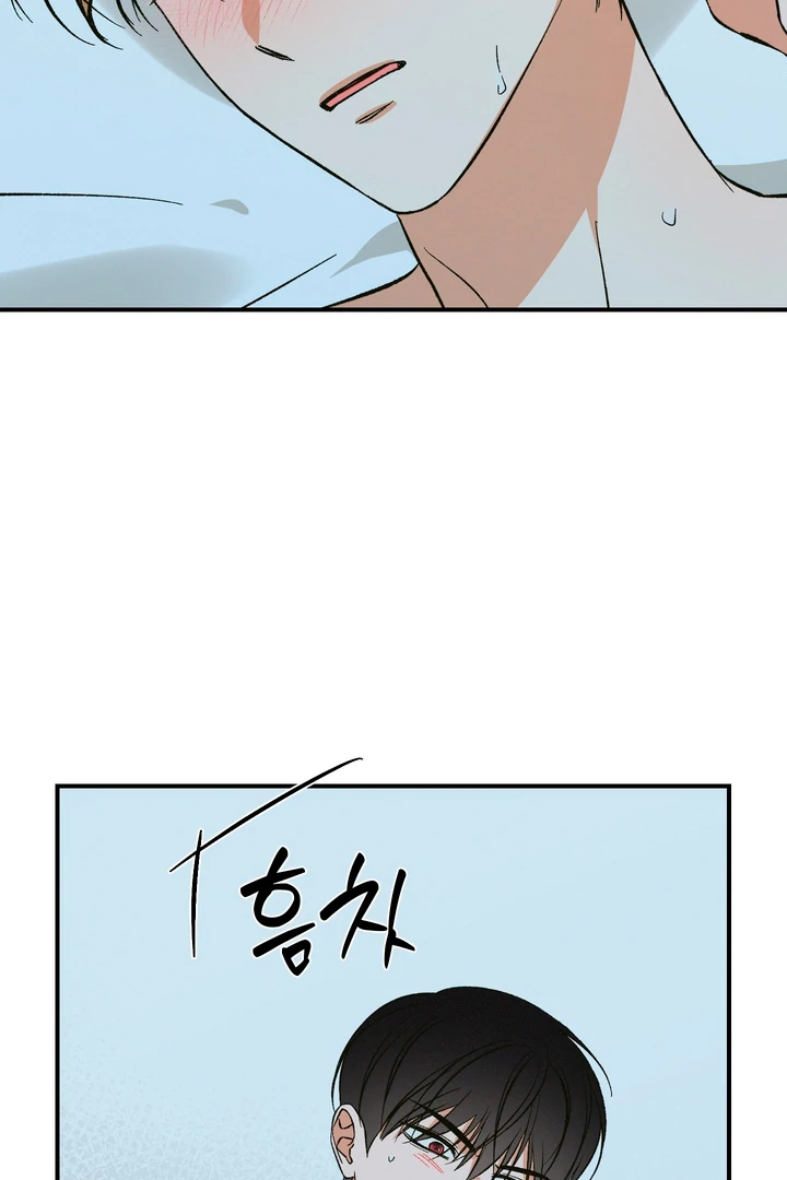Exorcism Of Ex-Boyfriend is Prohibited - Chapter 4 Page 17