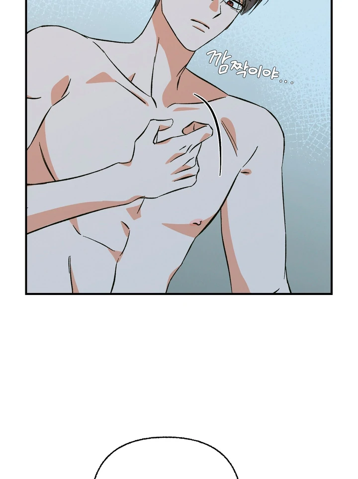 Exorcism Of Ex-Boyfriend is Prohibited - Chapter 4 Page 18
