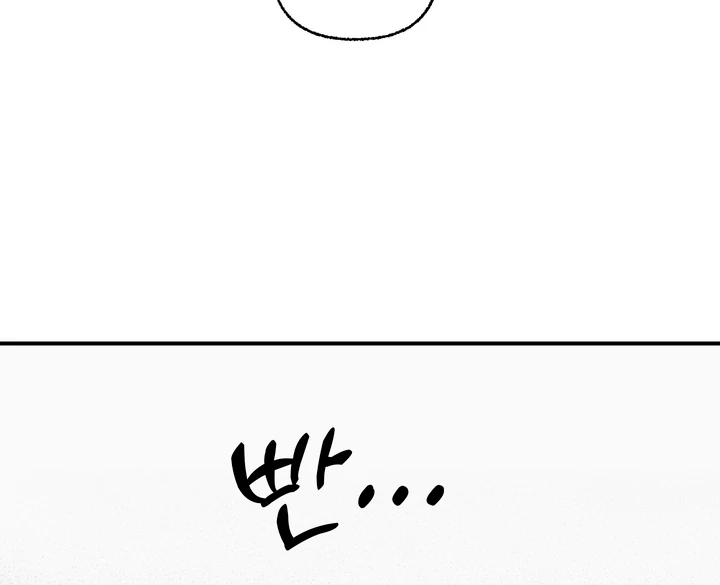 Exorcism Of Ex-Boyfriend is Prohibited - Chapter 4 Page 59