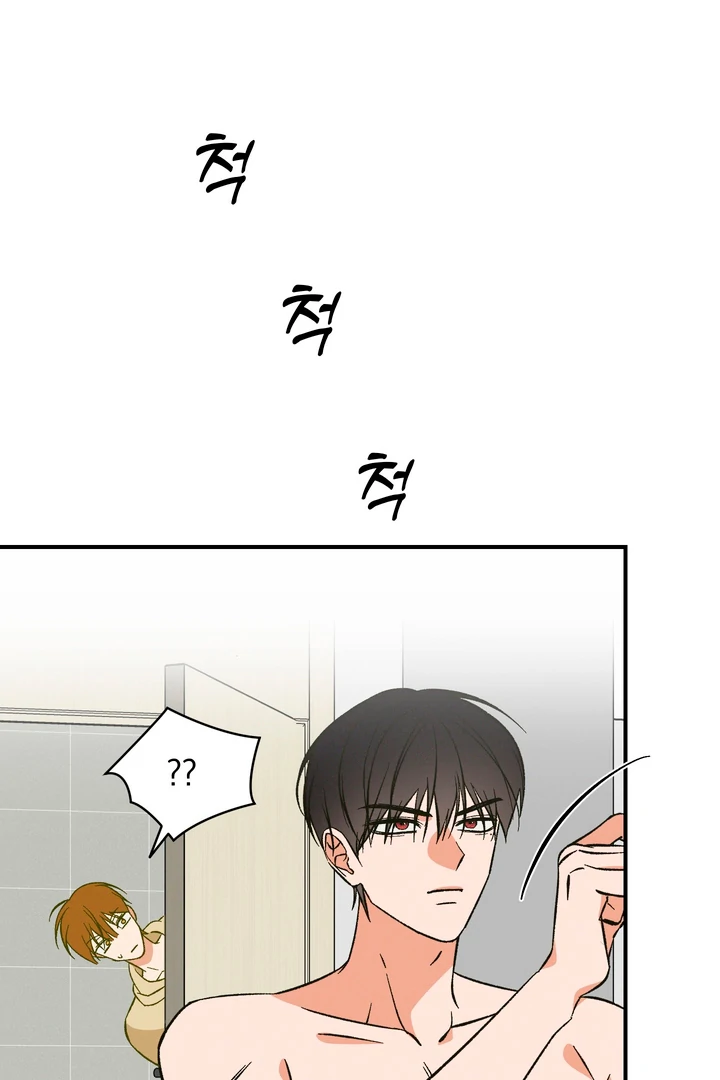 Exorcism Of Ex-Boyfriend is Prohibited - Chapter 4 Page 63