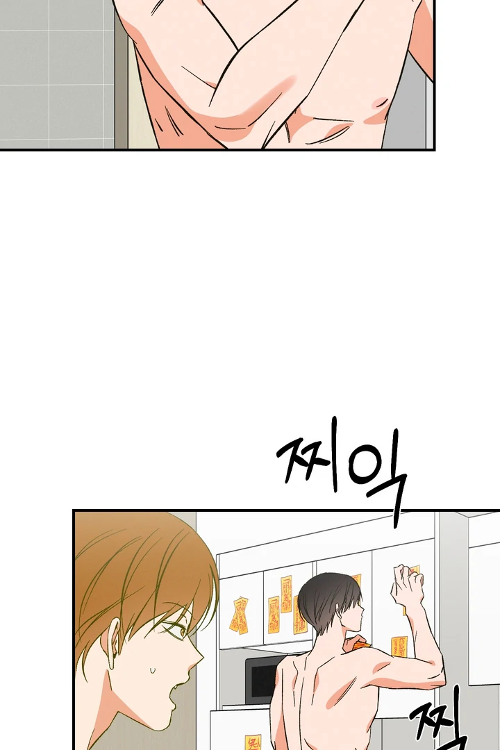 Exorcism Of Ex-Boyfriend is Prohibited - Chapter 4 Page 64