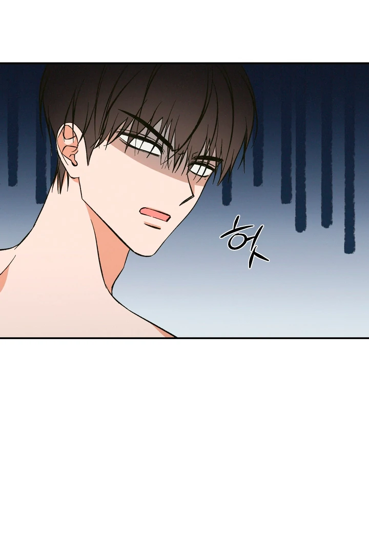 Exorcism Of Ex-Boyfriend is Prohibited - Chapter 4 Page 76