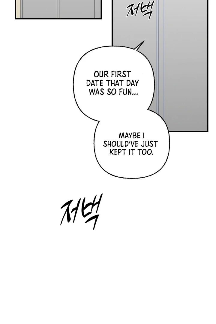 Exorcism Of Ex-Boyfriend is Prohibited - Chapter 4 Page 81