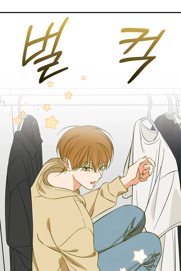 Exorcism Of Ex-Boyfriend is Prohibited - Chapter 4 Page 82