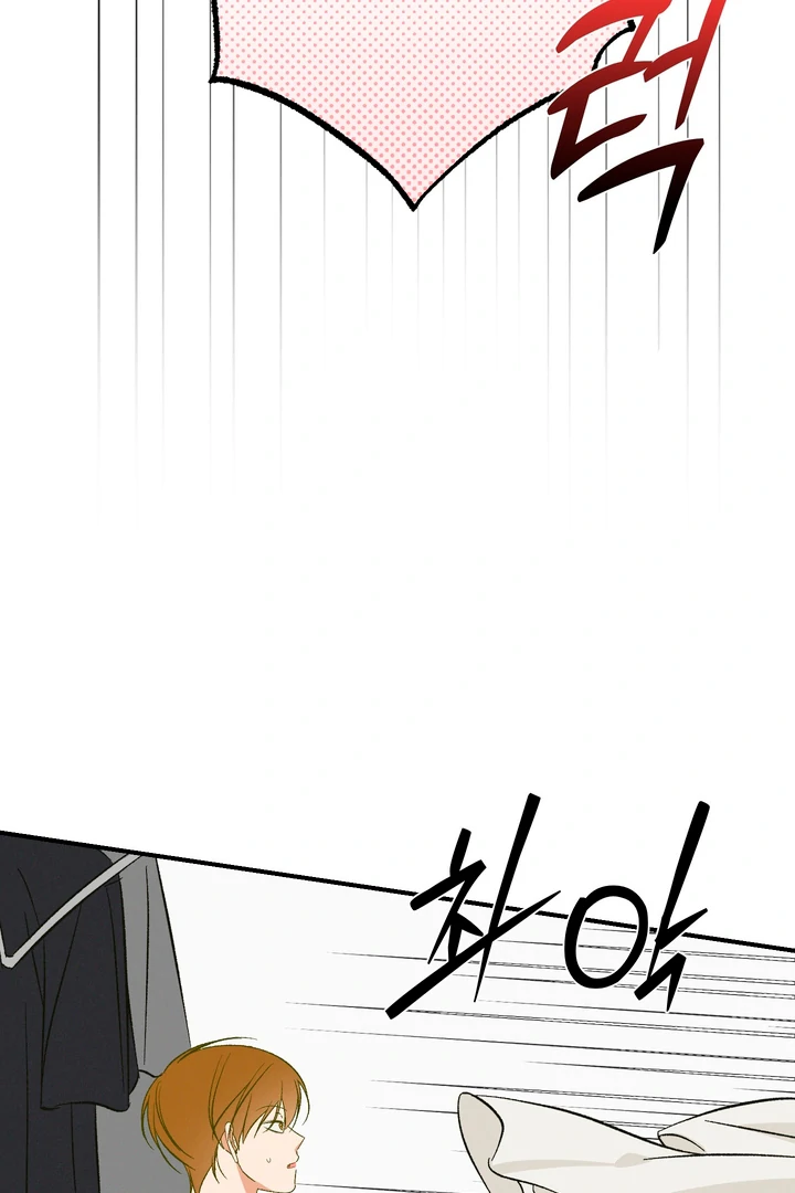 Exorcism Of Ex-Boyfriend is Prohibited - Chapter 4 Page 85